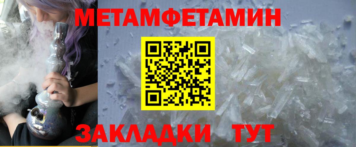 Амфетамин VHQ Черногорск