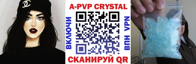 Альфа ПВП мука  это телеграм  Черногорск 