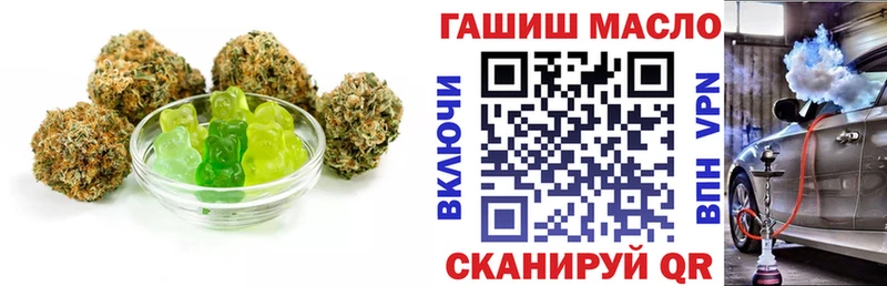 ОМГ ОМГ как зайти  Черногорск  Еда ТГК марихуана 