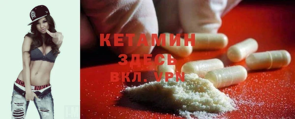 прущая мука Лагань