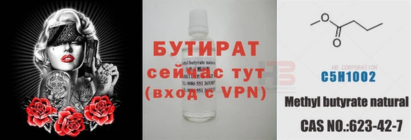 прущая мука Лагань