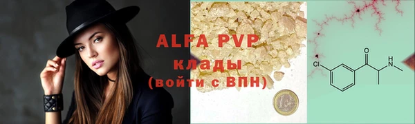 прущая мука Лагань