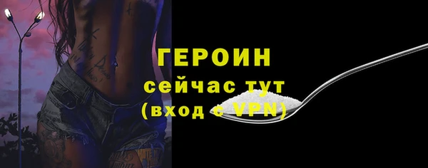 прущая мука Лагань