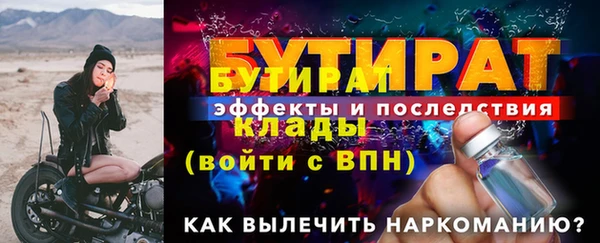скорость Лабытнанги