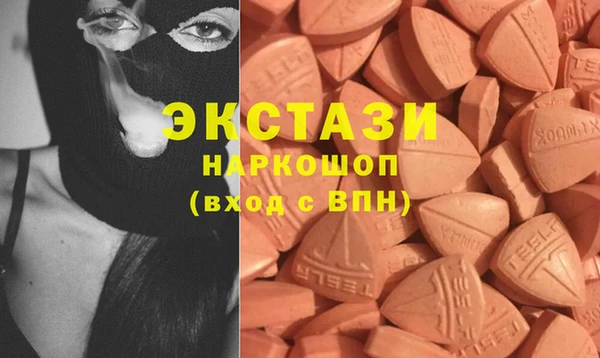 ГАЛЛЮЦИНОГЕННЫЕ ГРИБЫ Ладушкин
