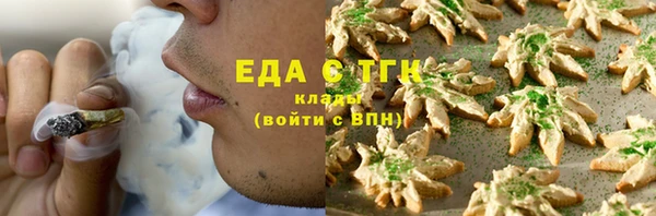ГАЛЛЮЦИНОГЕННЫЕ ГРИБЫ Ладушкин