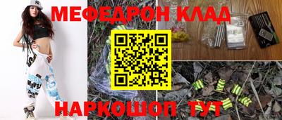 бутик Краснодар