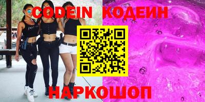 бутик Краснодар