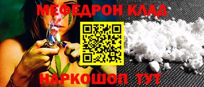 бутик Краснодар
