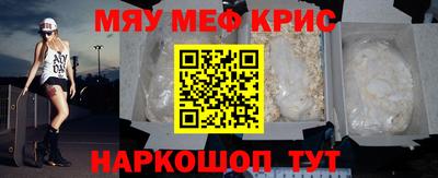 бутик Краснодар