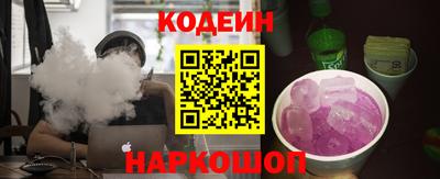бутик Краснодар