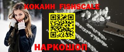 бутик Краснодар
