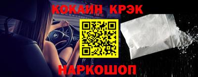 ECSTASY Краснокаменск