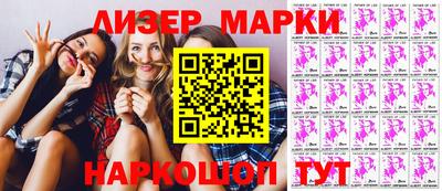 ECSTASY Краснокаменск