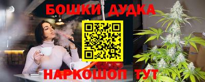 бутик Краснодар