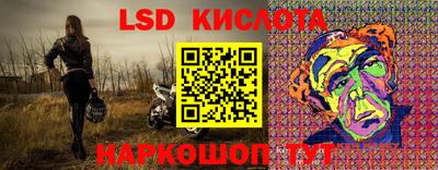 бутик Краснодар