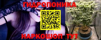 бутик Краснодар