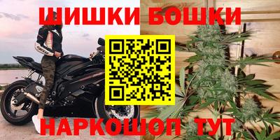 бутик Краснодар