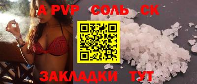 ECSTASY Краснокаменск