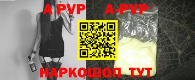 бутик Краснодар
