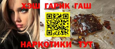 бутик Краснодар