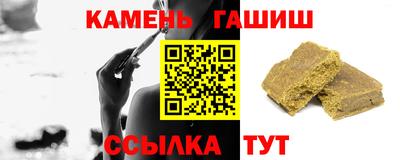 бутик Краснодар