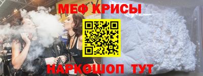 jwh Краснознаменск