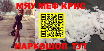jwh Краснознаменск