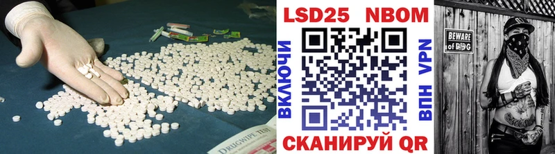 закладка Черногорск ЛСД экстази кислота