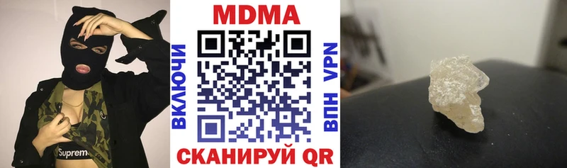 МДМА молли  наркошоп  Черногорск 