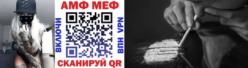 Метамфетамин мет  мега зеркало  Черногорск 