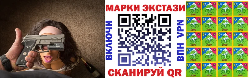 Марки NBOMe 1,8мг  Черногорск 
