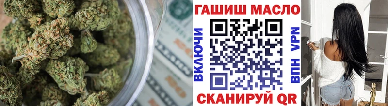 Дистиллят ТГК гашишное масло Черногорск