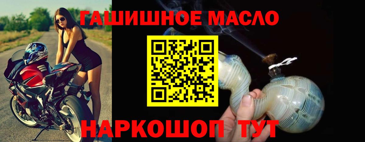 ТГК Wax Черногорск