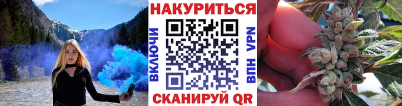 Бошки марихуана AK-47  Черногорск 
