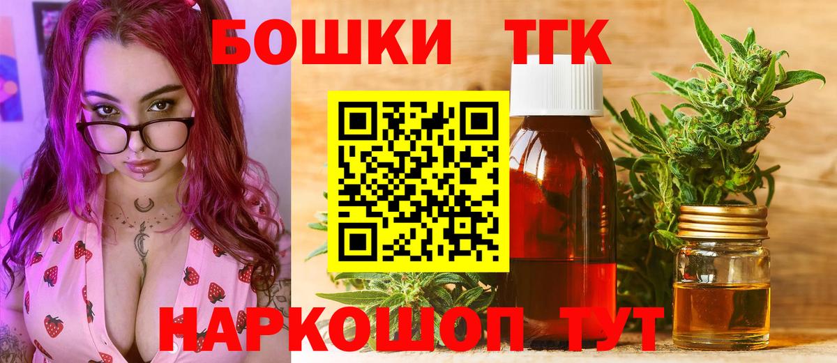 Шишки марихуана VHQ Черногорск