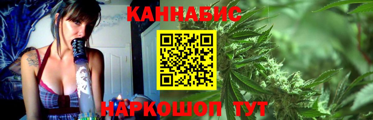 Шишки марихуана Amnesia  МАРИХУАНА MAZAR  Бошки марихуана тримм  Вход с VPN  Черногорск 